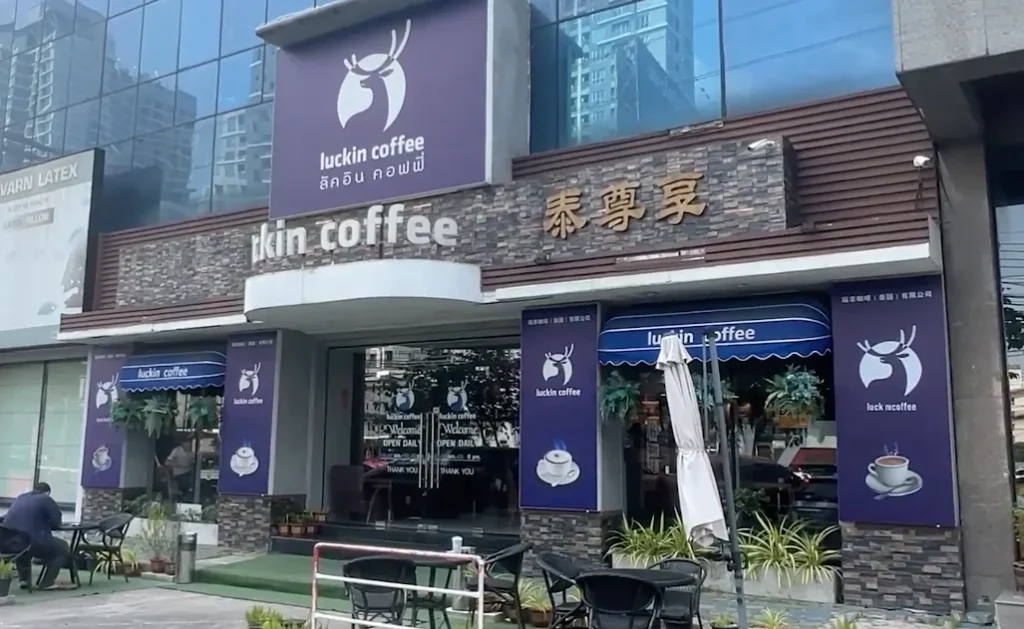 50R Group Luckin Coffee copycat store at Ratchada Bangkok at the centre of a brand protection marketing dispute